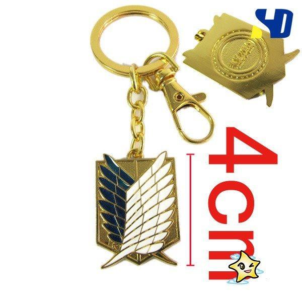 Attack on Titan Wings of Liberty Steel Necklace/Keychain - The Dragon Shop - Geek Culture